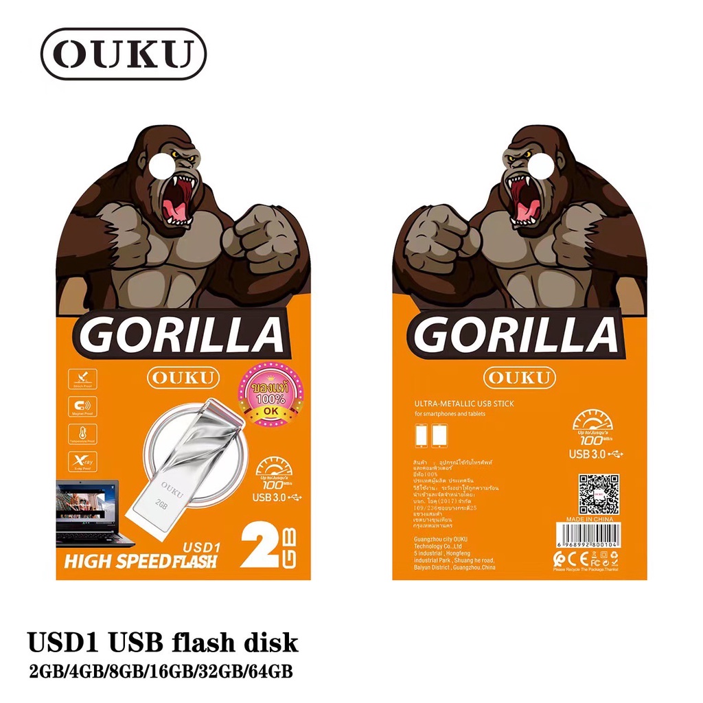 ouku-รุ่น-usd1-usb-flash-disk-แฟลชไดร์ฟ-ที่เก็บข้อมูล-ทีสำรองข้อมูล-2gb-4gb-8gb-16gb-32gb-64gb