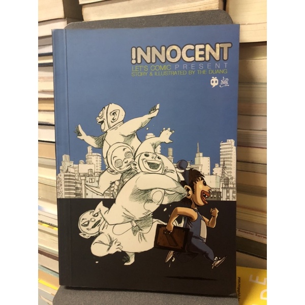 innocent-series-โดยthe-duang