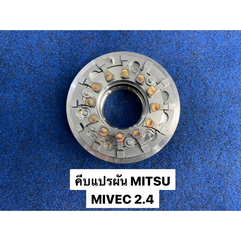 คีบแปรผัน-mitsu-tf035hl-triton-2-4-vg-ยูโร5-mivec-6204-0604-0010