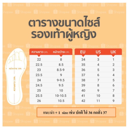 สินค้าในไทย-รองเท้าผ้าใบ-สไตล์เกาหลี-ใหม่เเฟชั่นรองเท้าผ้าใบ