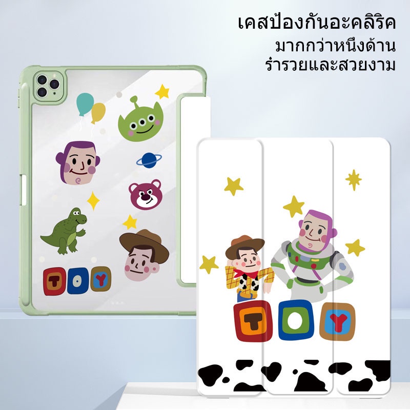 ส่งจากไทย-for-เคสไอแพด-วัสดุอะคริลิค-หลายรุ่น-gen10-air4-air5-10-9-pro11-gen7gen8gen9-10-2-gen5gen6-9-7-ฝาหลังแบบใสพร้อม