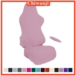 [Chiwanji] ผ้าคลุมเก้าอี้เกมมิ่ง แบบนิ่ม สามารถหมุนได้ สําหรับแข่งเก้าอี้เล่นเกม