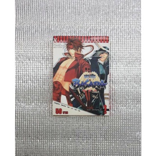 การ์ตูนมือสอง เซนโกคุบาซาระ (BASARA) (เล่ม 1-2)