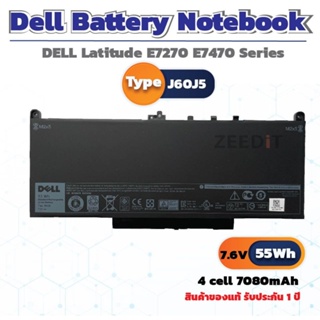 J8KF (ส่งฟรี ประกัน 1 ปี) Dell Battery Notebook แบตเตอรี่โน๊ตบุ๊ก  Dell Latitude E7270 E7470 Series J60J5 ของแท้ 100%