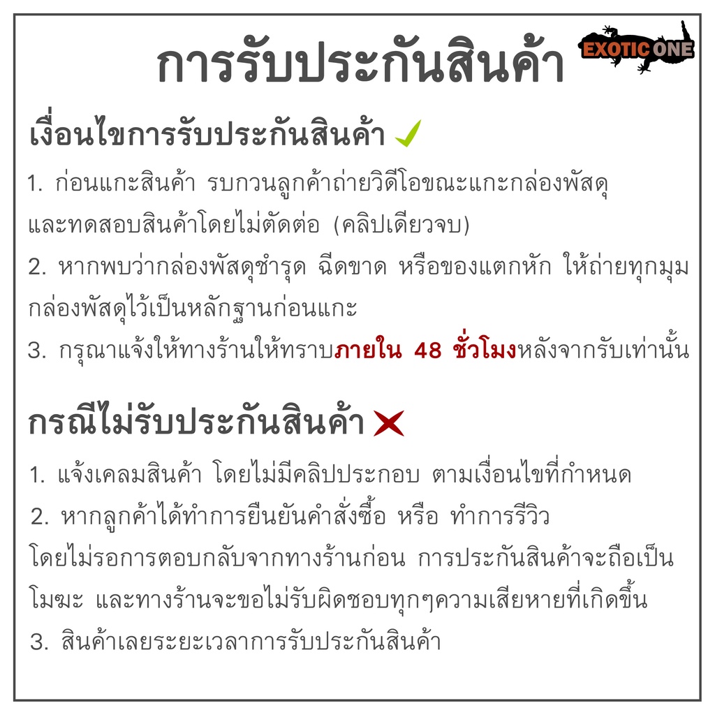 ขุยมะพร้าวอัดก้อน-650g-ขุยมะพร้าวรองกรง-สำหรับกบ-กิ้งก่า-สัตว์เลื้อยคลาน