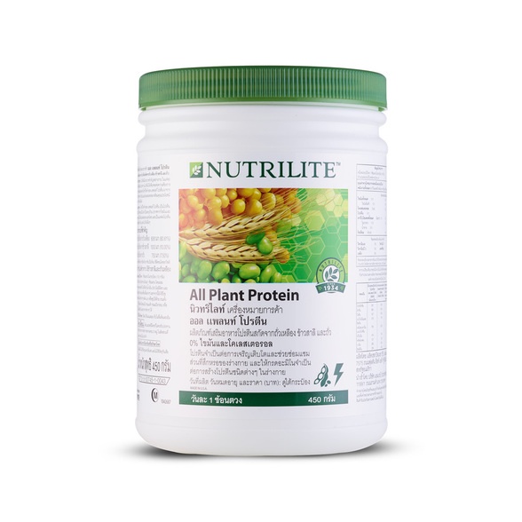 nutrilite-all-plant-protein-amway-นิวทริไลท์-ออล-แพลนท์-โปรตีน-ขนาด-450-กรัม-แอมเวย์-ของแท้-ช้อปไทย-ผลิตใหม่