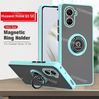 เคสโทรศัพท์มือถือ PC แข็ง ผิวด้าน กันกระแทก พร้อมแหวนแม่เหล็กตั้งโทรศัพท์ สําหรับ Huawei Nova10 Nova 10 Pro SE 10SE 10Pro 4G 2022 Hauwei Nova10se