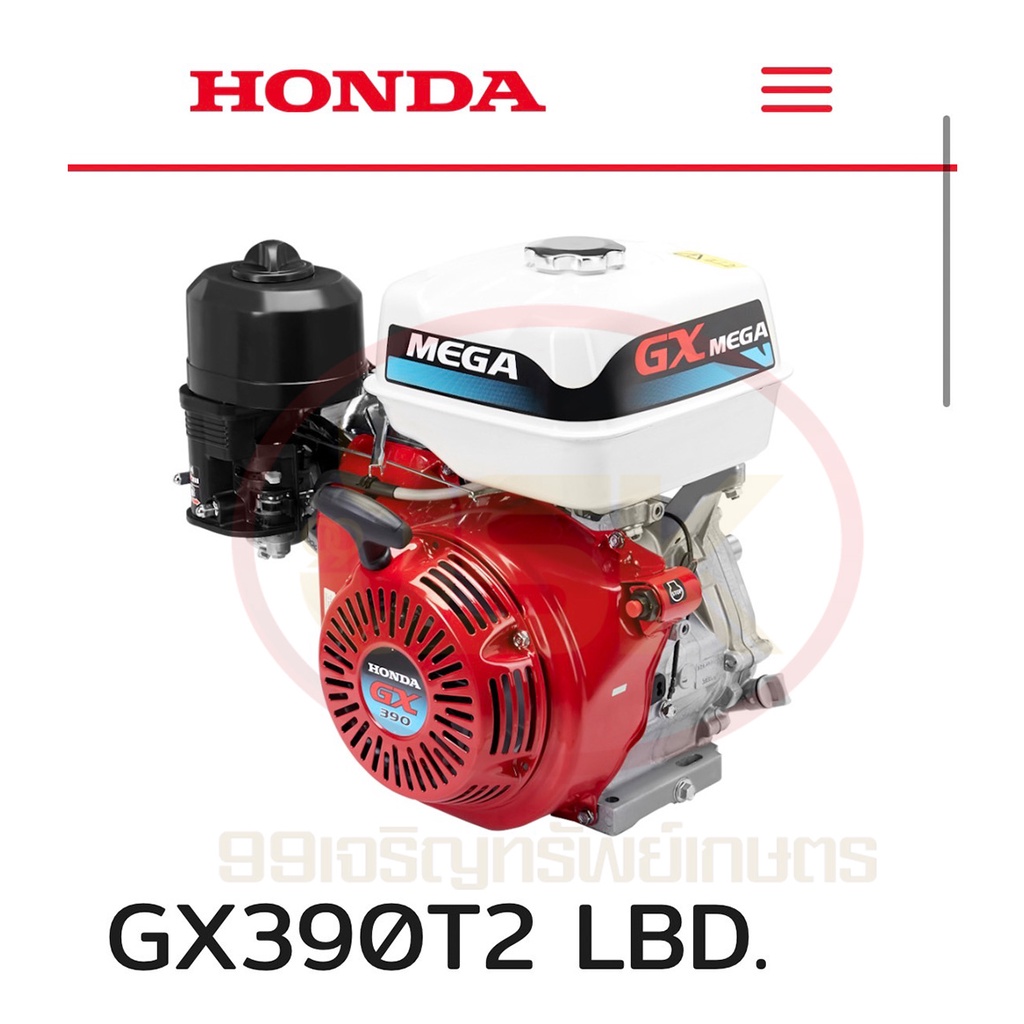 เครื่องยนต์honda-gx390t2-lbd-สำหรับใส่หางเรือ