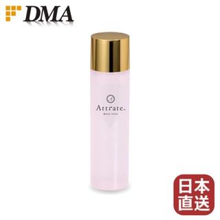 【Direct from Japan】【Attrate Moist Lotion】 120mL