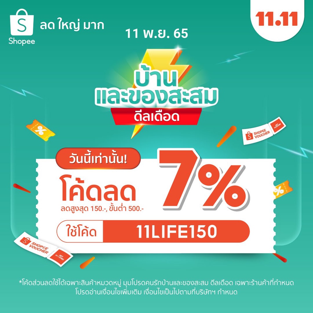 ภาพหน้าปกสินค้ากระถาง กระถางต้นไม้ กระถางต้นไม้พลาสติก เบอร์ 8 7.5 นิ้ว สีดำ จากร้าน agrowise บน Shopee