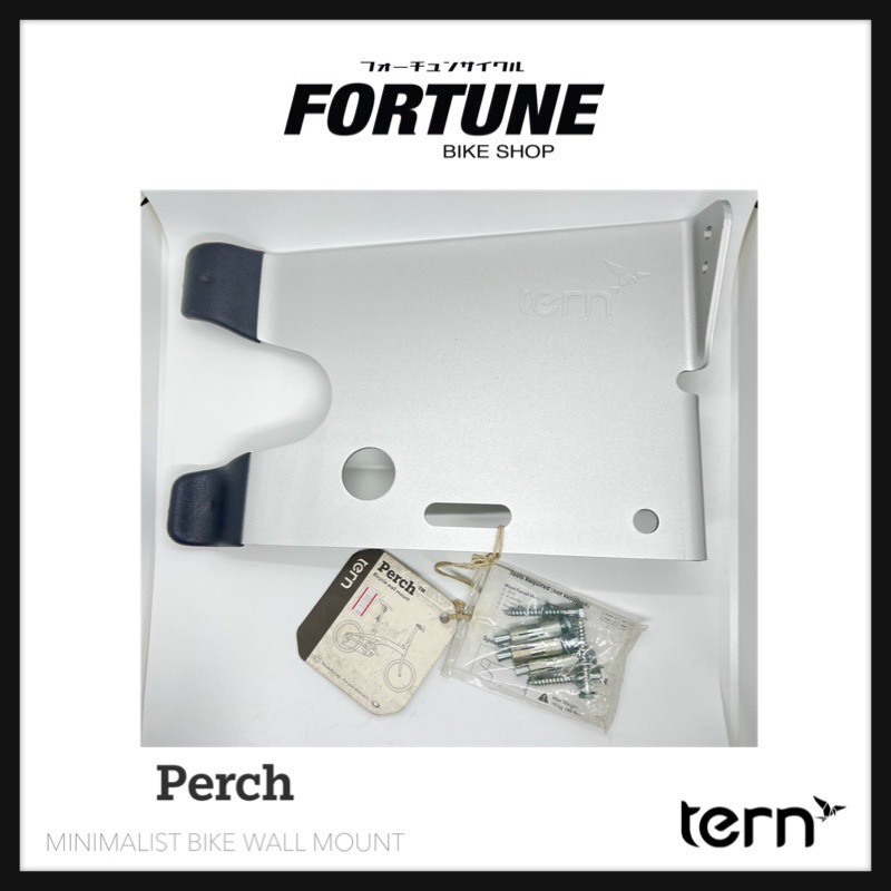 TERN PERCH BIKE WALL MOUNT Shopee Thailand