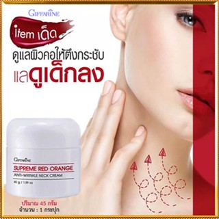 ขายของแท้👉สูตรเข้มข้นพิเศษGiffarineสุพรีมเรดออเรนจ์เนคครีมลดเลือนริ้วรอยบริเวณลำคอ/1ชิ้น/รหัส15031/บรรจุ45กรัม💦eLpi