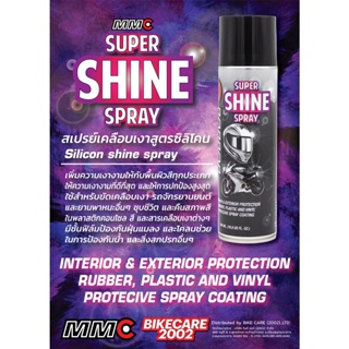 MMC Super shine spray สเปรย์เคลือบเงาสีรถสูตร silicon shine base