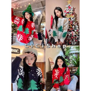 Cicishop(ZY2012/ZY2125)Sparkling Xmas Sweater ❄️🎄 เสื้อสเวตเตอร์ไหมพรมลายคริสต์มาส เนื้อผ้าดีกิมมิคเก๋ ใส่สวยน่ารักสุดๆ