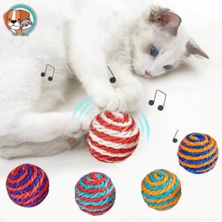 【P006】 PET ของเล่นแมว ลูกบอล จากธรรมธาติ ขนาดเส้นผ่านศูนย์กลาง 5 ซม. Pet discount_377