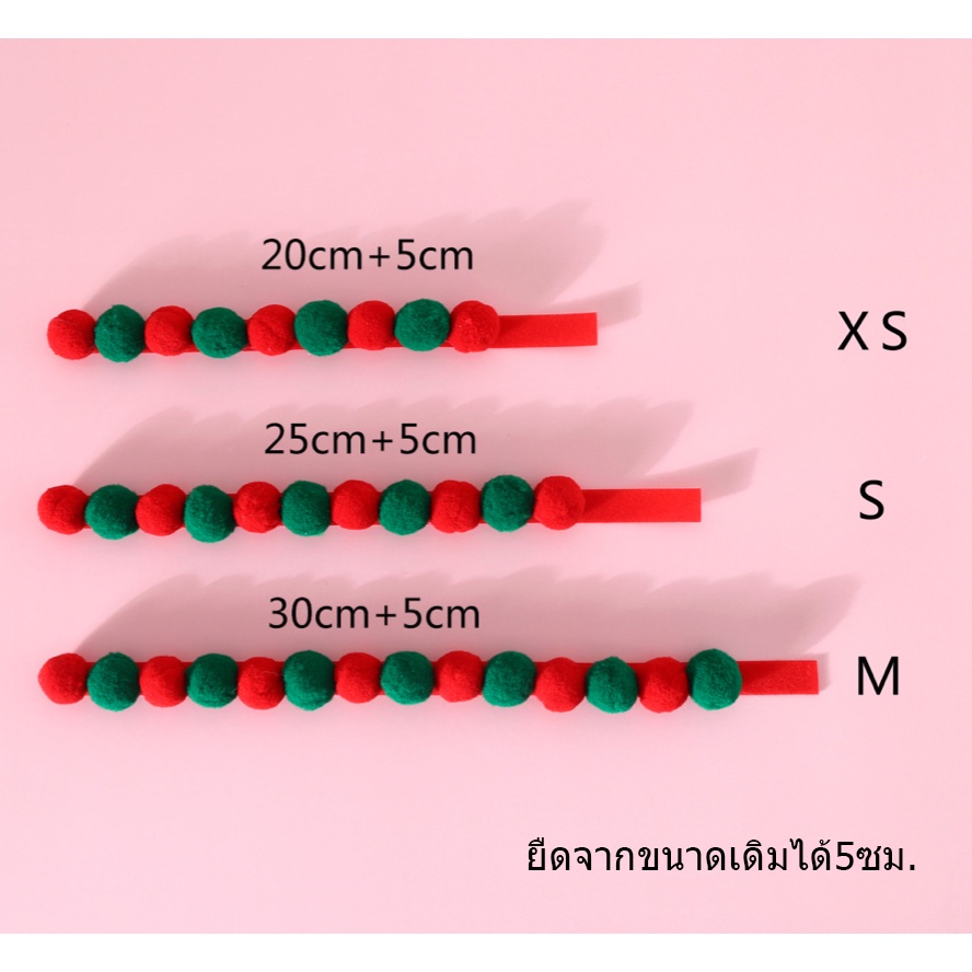 bn-279-ปลอกคอสัตว์เลี้ยงปอมปอม-ปลอกคอแมวปอมปอม-ปลอกคอน่ารัก-แบบยางยืด-ราคาถูก-พร้อมส่ง