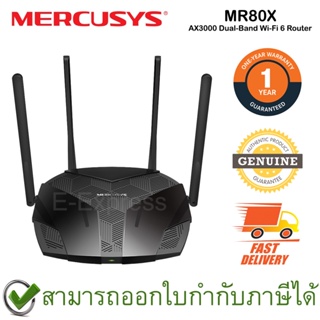 Mercusys MR30G AC1200 Dual Band Gigabit Wireless Router เร้าเตอร์ไวไฟ ของแท้ ประกันศูนย์ 1 ปี