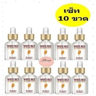 เซรั่มน้ำนมข้าว ชุด 10 ชิ้น สุดคุ้ม Horec White Rice Skin Beauty Essence ผิวขาวกระจ่างใส ผิวเรียบเนียน