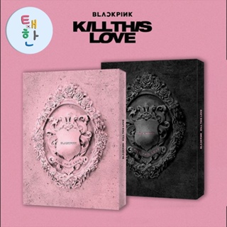 สินค้า ✅พร้อมส่ง [BLACKPINK] อัลบั้ม KILL THIS LOVE