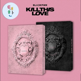 ภาพขนาดย่อของสินค้าพร้อมส่ง  อัลบั้ม KILL THIS LOVE