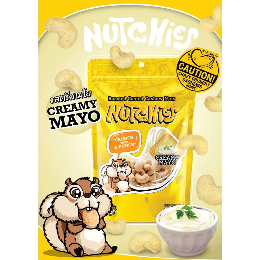 นัทชี่ส์-รสครีมเมโย-เม็ดมะม่วงหิมพานต์-100-กรัม-nutchies-creamy-mayo-flavour-100g