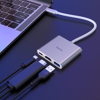 Type-c hub Hoco HB14 ฮับ แปลง USB-C ตัวผู้ เป็น USB-C ตัวเมีย HDMI USB 3.0