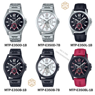 นาฬิกา Casio นาฬิกาผู้ชาย รุ่น MTP-E350D  MTP-E350L  MTP-E350B  MTP-E350BL ของแท้ รับประกัน 1 ปี
