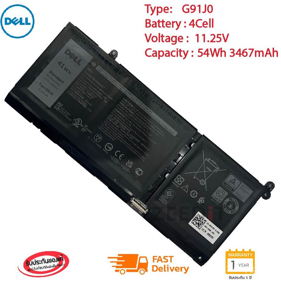 qcat-ส่งฟรี-ประกัน-1-ปี-dell-แบตเตอรี่-โน๊ตบุ๊ค-dell-g91j0-dell-latitude-3420-latitude-3520-vostro-3511-ของแท้