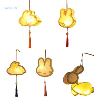 Comereally โคมไฟ LED รูปกระต่ายน่ารัก แฮนด์เมด สไตล์จีน เทศกาลกลางฤดูใบไม้ร่วง DIY