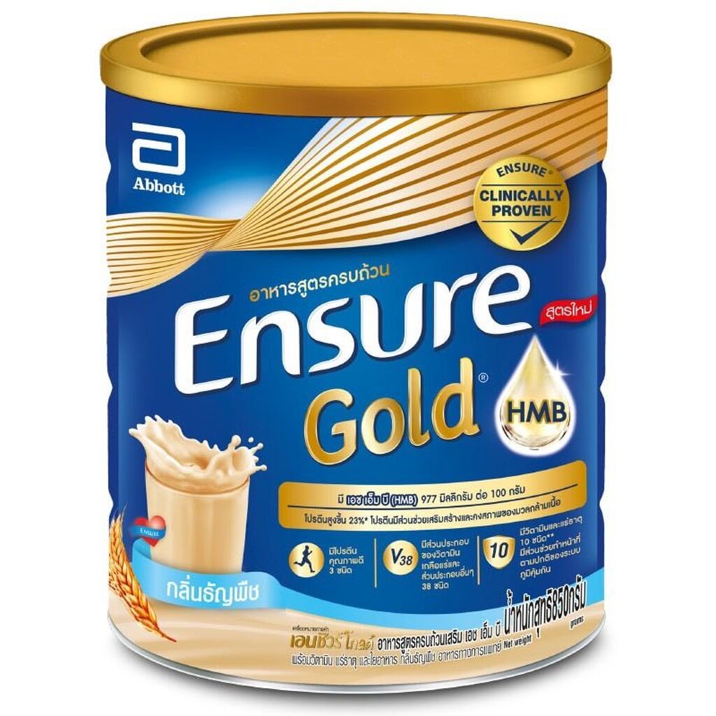 ขายดี-ensure-เอนชัวร์-อาหารสูตรครบถ้วน-เลือกสูตร-ขนาด850-กรัม1กระป๋อง