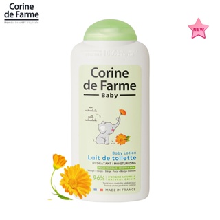 Corine de Farme Baby Lotion 250 ml.ผลิตภัณฑ์โลชั่นบำรุงผิวเด็ก