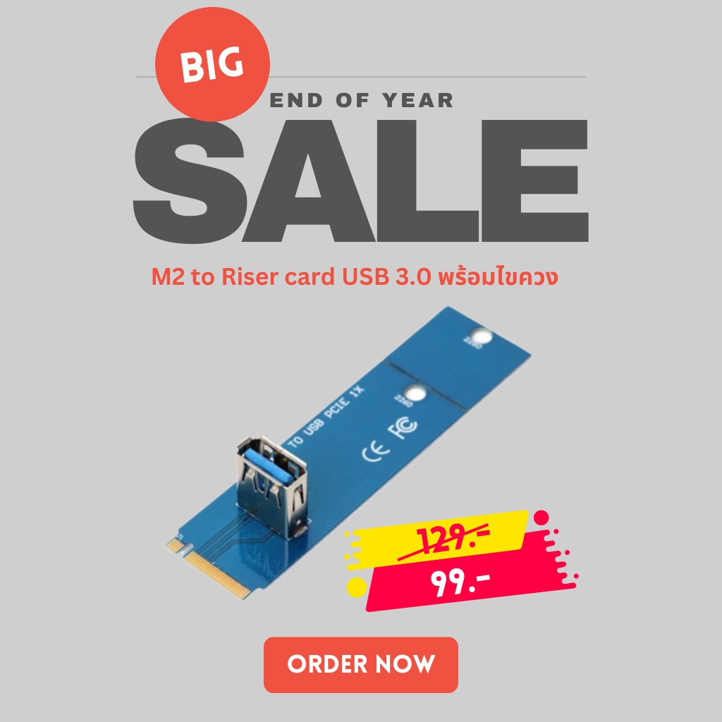 M2 to Riser card USB 3.0 พร้อมไขควง | Shopee Thailand