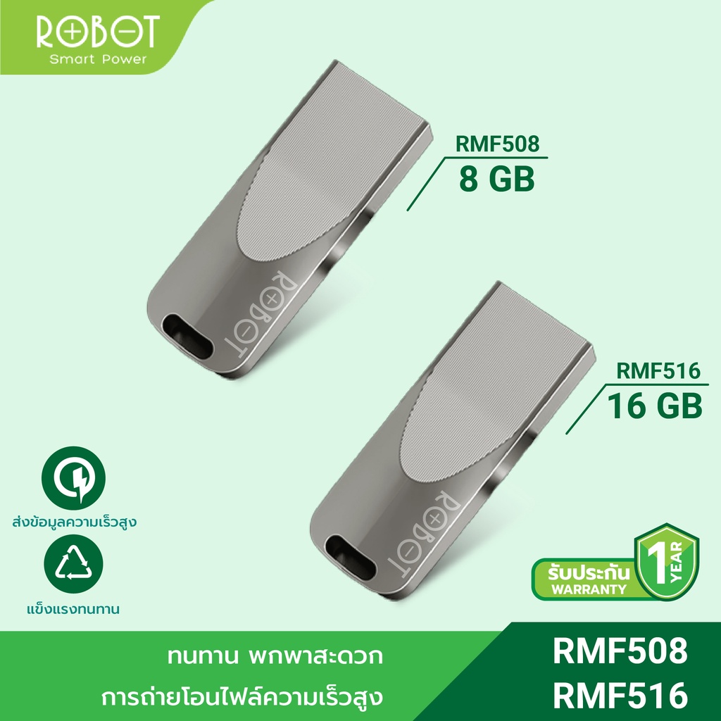 ภาพหน้าปกสินค้าROBOT รุ่น RMF508/RMF516 (8/16GB) แฟลชไดร์ฟ Flash Drive USB 2.0 เชื่อมต่ออ่านข้อมูลได้เร็ว โอนถ่ายข้อมูลไว ประกัน 1 ปี จากร้าน robotmobile_th บน Shopee