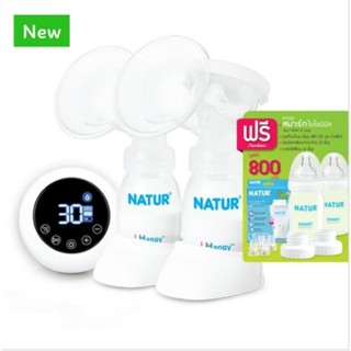 สินค้า Natur เครื่องปั๊มนมไฟฟ้าคู่ รุ่น D-4 1เครื่อง