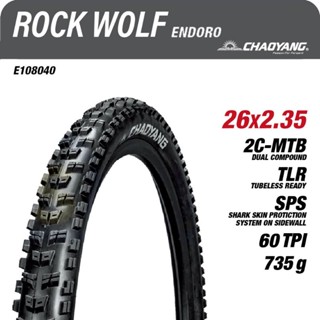 ยางนอกจักรยานเสือภูเขา ล้อ 26"/27.5"/29"×2.35" รุ่น ROCK WOLF(H-5198TR) ขอบพับ ยางมีกันหนาม แบรนด์ CHAOYANG