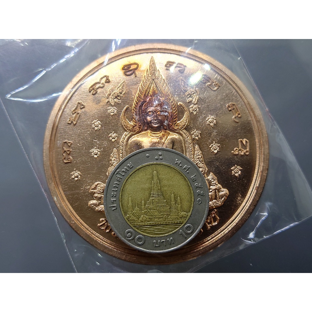 เหรียญทองแดง-พระพุทธชินราช-หลัง-พระนเรศวรมหาราช-ขนาด-5-7-เซ็น-พร้อมตลับเดิม-2548