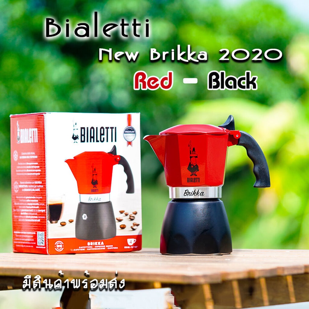 bialetti-รุ่น-brikka-2020-หม้อต้มกาแฟ-moka-pot-สีแดงดำ-รุ่นใหม่-ขนาด-4cup-ของแท้100