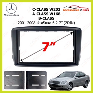 กรอบหน้วิทยุรถยนต์ ยี่ห้อ BENZ รุ่น C-CLASS W203 A-CLASS W168 B-CLASS  ปี 2001-2008 งาน AUDIO WORK  รหัสสินค้า  MZ-2340T