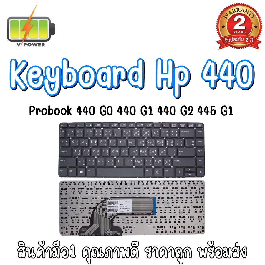 KEYBOARD HP 440 สำหรับ HP PROBOOK 440-G0 440-G1 445-G1 440 G2 | Shopee ...