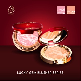 CHAT-LUCKY GEM BLUSHER SERIES ปัดแก้มเนื้อฝุ่น