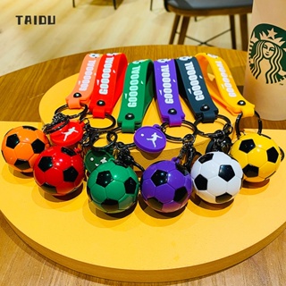 TAIDU ผู้ถือกุญแจ ฟุตบอลโลก การจำลองฟุตบอลจี้ ของที่ระลึก ต่อพ่วงฟุตบอล ห่วงโซ่คีย์ บุคลิกภาพที่สร้างสรรค์ น่ารัก จี้ของขวัญเล็ก ๆ