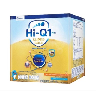 Hi-Q1+ นมผง ไฮคิว ซุปเปอร์โกลด์ ซินไบโอโพรเทค สูตร3 รสจืด สำหรับเด็ก 1 ปีขึ้นไป ขนาด1650กรัม1กล่อง