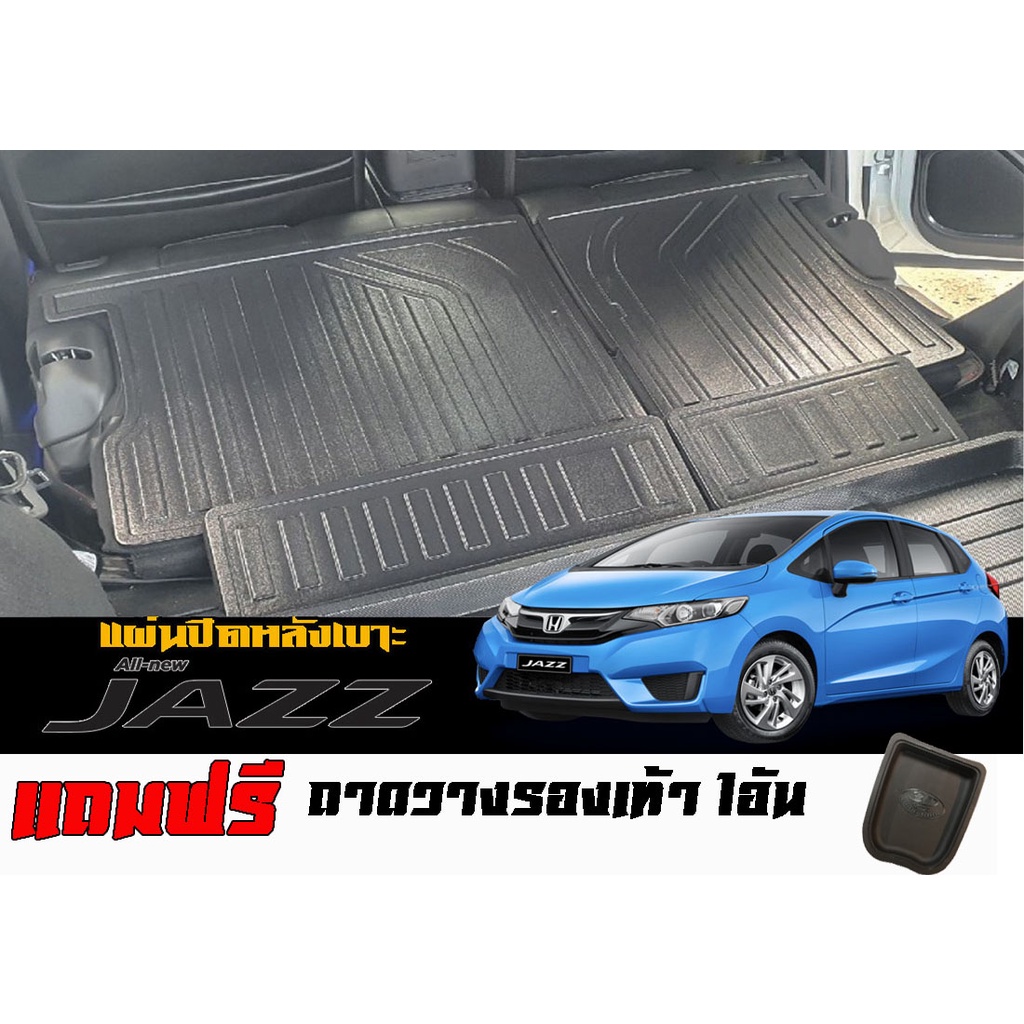 แผ่นติดหลังเบาะ-แถวสอง-กันรอย-ตรงรุ่น-honda-jazz-gk-2014-2023-4ชิ้น-แผ่นกันรอย-กันรอยหลังเบาะ