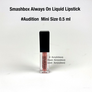Smashbox Always On Liquid Lipstick #Audition Mini Size 0.5 ml