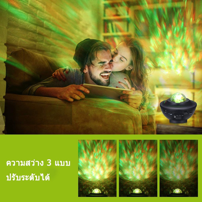 sky-projector-แสงดาวโคมไฟดาว-โคมไฟโปรเจคเตอร์-ไฟดาว-กาแลคซี่-พร้อมลำโพงบลูทูธ-ไฟแต่งห้อง-ไฟตกแต่งห้องนอน