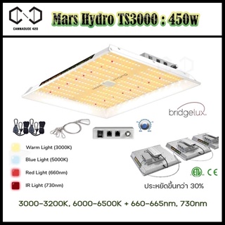 [ส่งฟรี] Mars Hydro ไฟปลูกต้นไม้ LED MarsHydro Mars TSW3000 LED Full Spectrum Hydroponic LED Grow Light Bar TS3000 450W