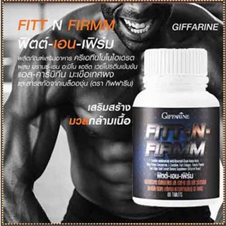 Fitt N Firmm Giffarineฟิตต์&amp;เอนเฟิร์มฟี้นฟูความอ่อนล้า/1กระปุก/ปริมาณบรรจุ60เม็ด/รหัส40506🌺2Xpt