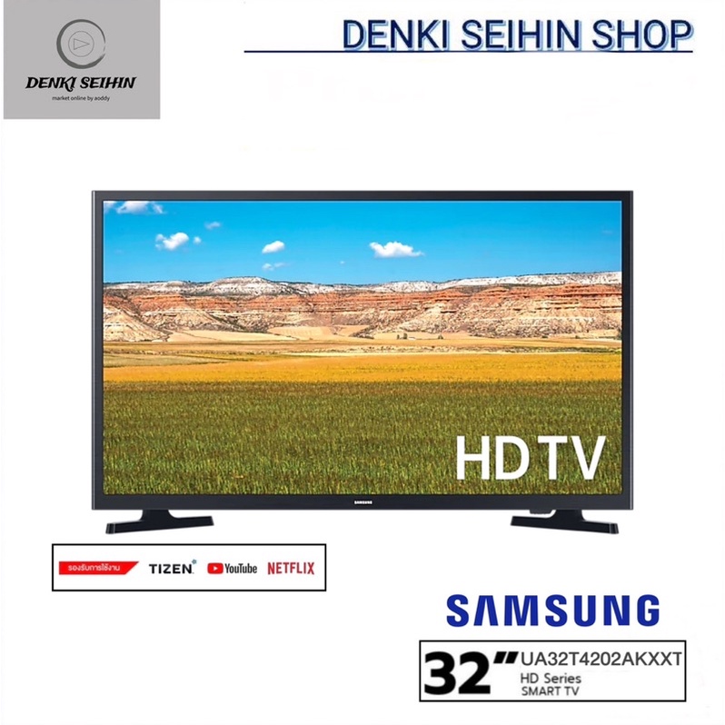 samsung-smart-tv-ขนาด-32-นิ้ว-hd-tv-32t4202-รุ่น-ua32t4202akxxt