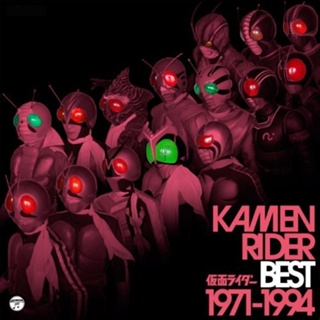 CD MP3 320kbps เพลงการ์ตูน kamen rider best 1971 - 1994 [2CD]