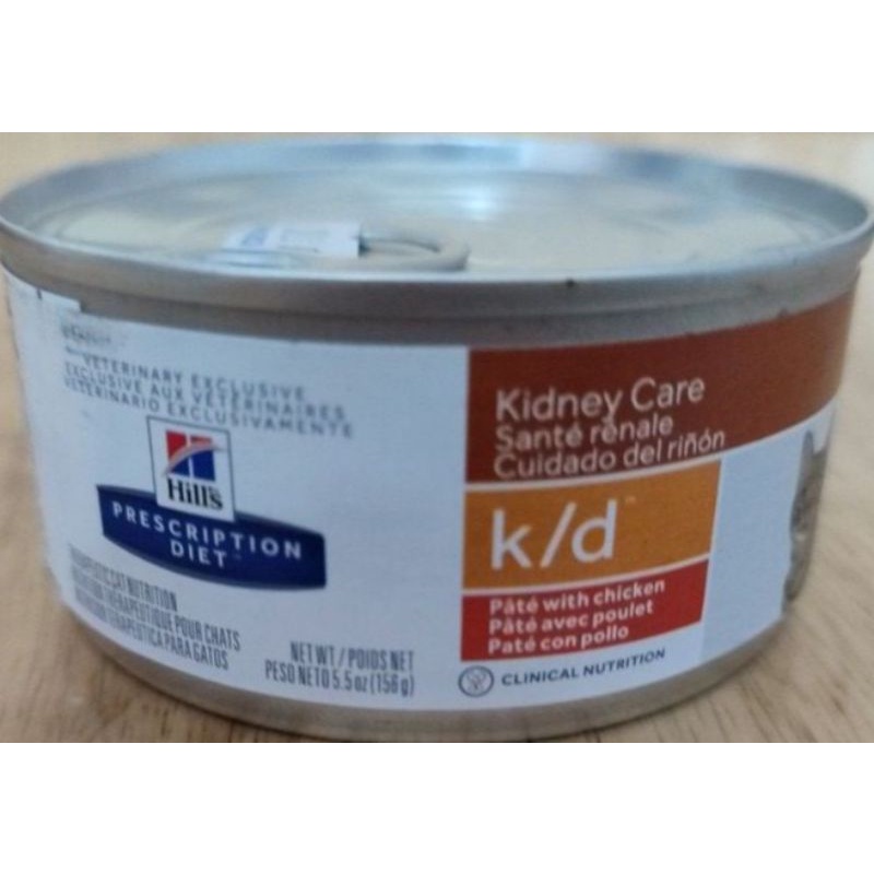 [Hill's] k/d cat อาหารโรคไตสำหรับแมว แบบกระป๋อง 5.5 oz 156g 1กระป๋อง
